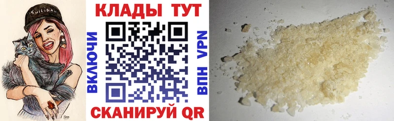 Наркошоп купить Псилоцибиновые грибы  LSD-25  ГЕРОИН  МАРИХУАНА  Alpha PVP  Гашиш  Меф  Кировград