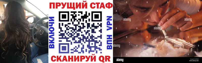 Марихуана Кировград