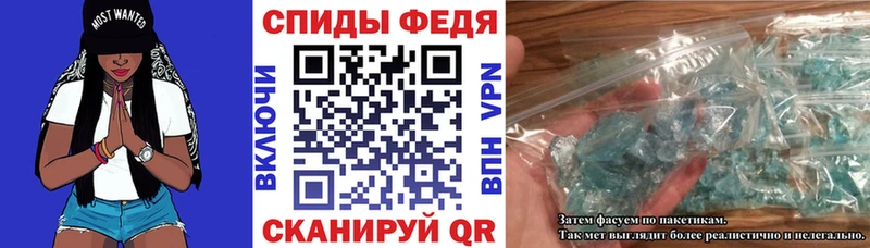 Amphetamine 98%  Купить закладки  Кировград 