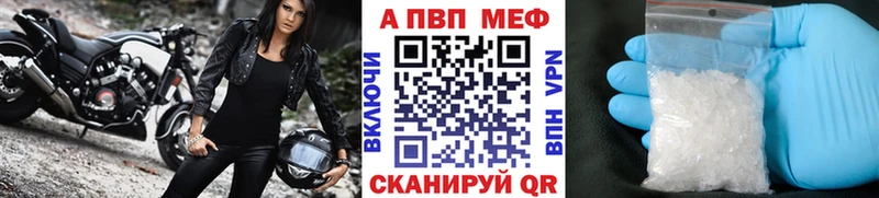 Купить где  Кировград  Alpha PVP VHQ 