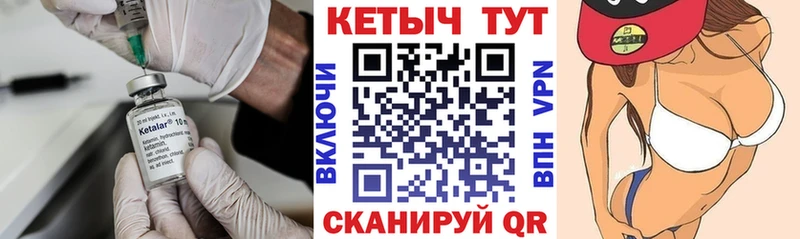 КЕТАМИН ketamine  Купить где  Кировград 