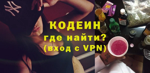 гашишное масло Елабуга
