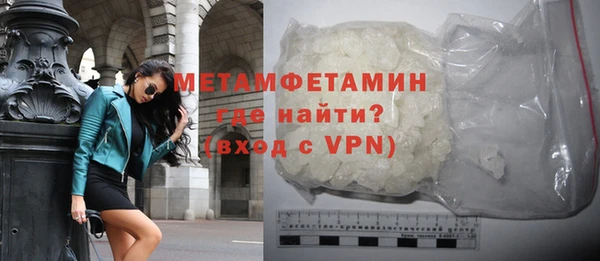 гашишное масло Елабуга