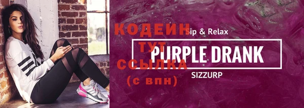 мефедрон VHQ Елизово