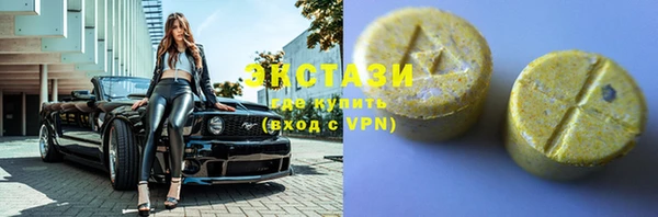 мефедрон VHQ Елизово