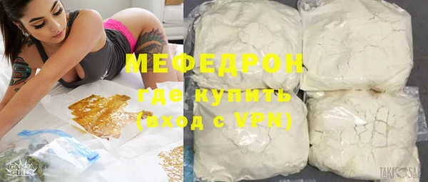 амфетамин Ельня