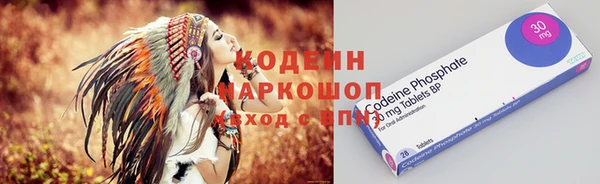 гашишное масло Елабуга