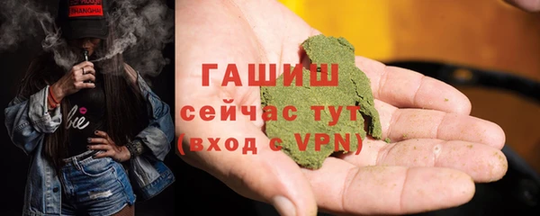 мефедрон VHQ Елизово