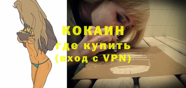 амфетамин Ельня