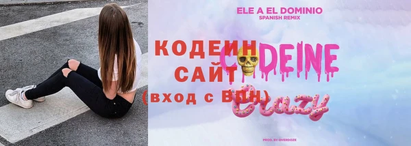 мефедрон VHQ Елизово