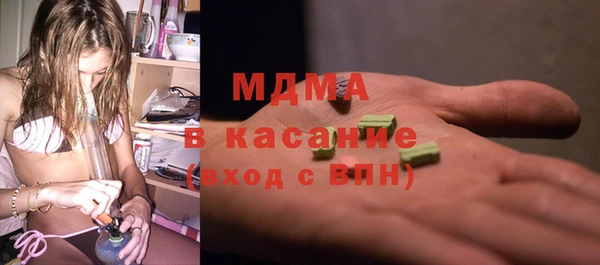 амфетамин Ельня