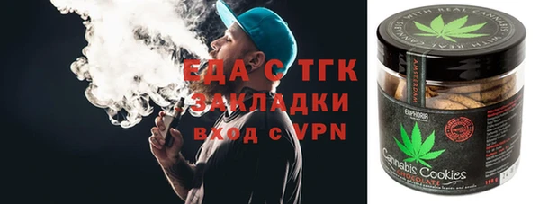 мефедрон VHQ Елизово