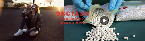 амфетамин Ельня