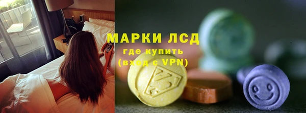 амфетамин Ельня