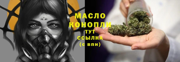 гашишное масло Елабуга