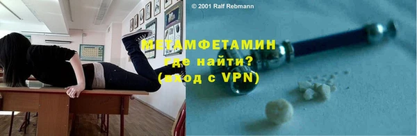 мефедрон VHQ Елизово