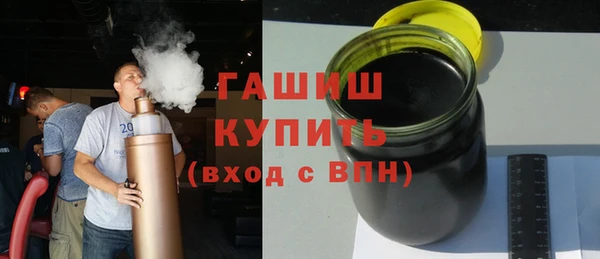 гашишное масло Елабуга