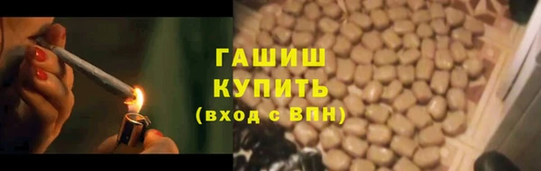 гашишное масло Елабуга