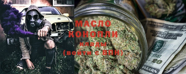 мефедрон VHQ Елизово