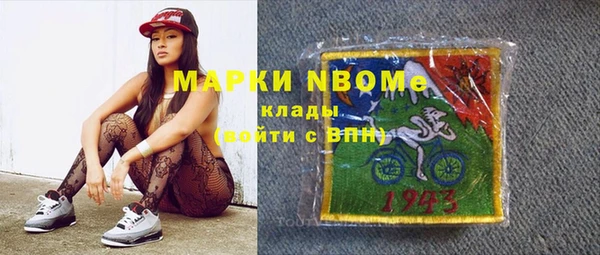 мефедрон VHQ Елизово