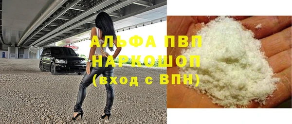 амфетамин Ельня