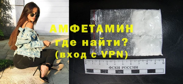 амфетамин Ельня