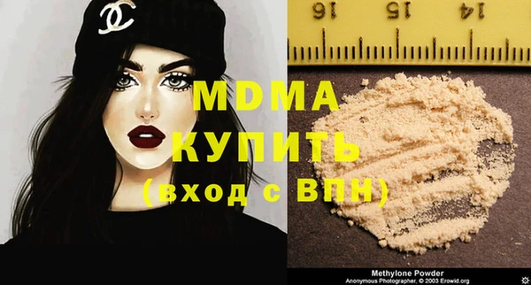 амфетамин Ельня