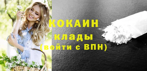 мефедрон VHQ Елизово
