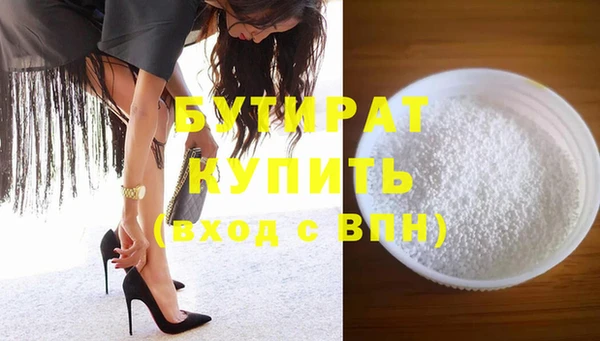 амфетамин Ельня
