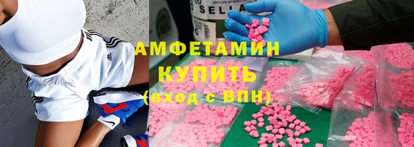 мефедрон VHQ Елизово