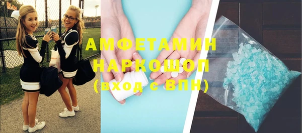 мефедрон VHQ Елизово