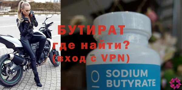 мефедрон VHQ Елизово