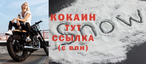 мефедрон VHQ Елизово