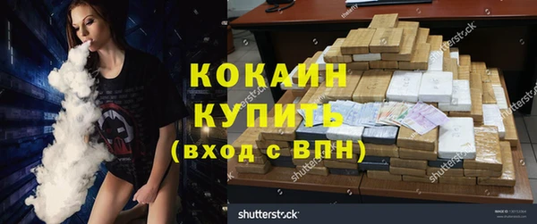 гашишное масло Елабуга