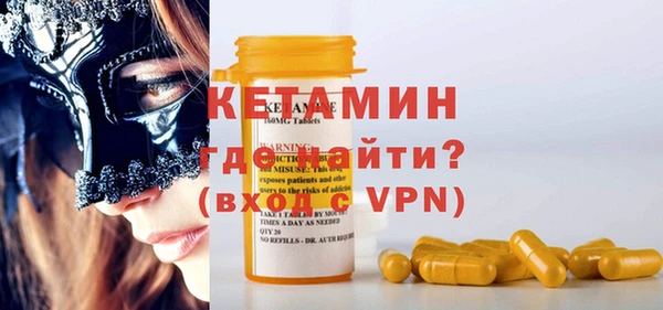 амфетамин Ельня
