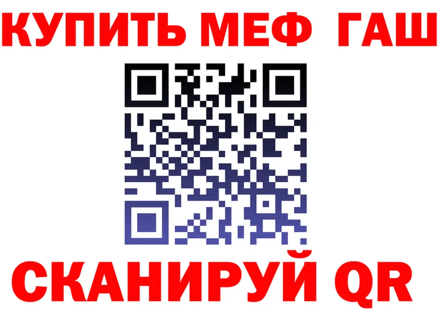 МЯУ-МЯУ 4 MMC вход сайты даркнета hydra Кировград
