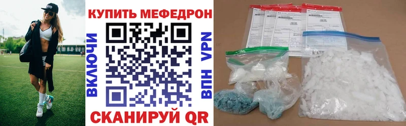 Купить закладки  Кировград  МЕФ мяу мяу 