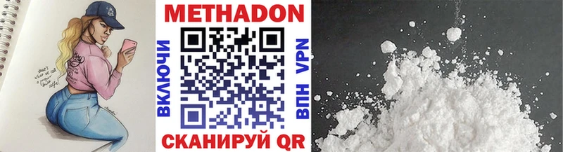 Купить закладки  Кировград  Метадон кристалл 
