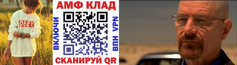 МЕТАМФЕТАМИН винт  Купить где  Кировград 